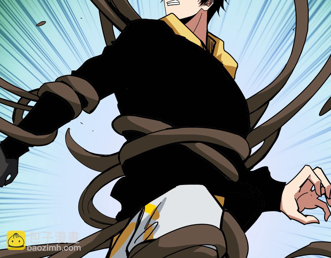 噬神紀 - 第290話 歸墟(2/3) - 1