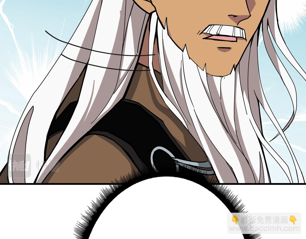 噬神紀 - 第290話 歸墟(2/3) - 8