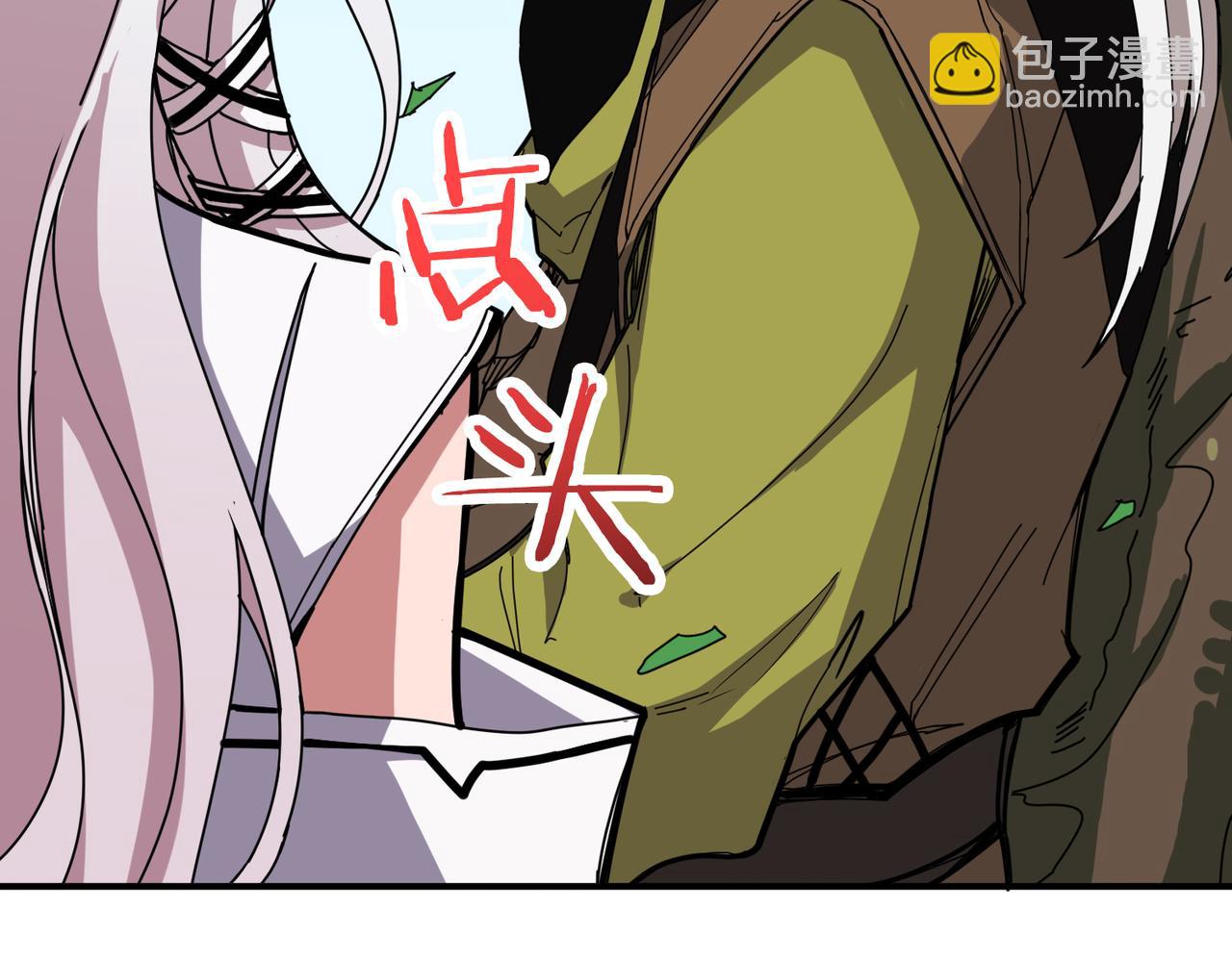 噬神紀 - 第290話 歸墟(2/3) - 7