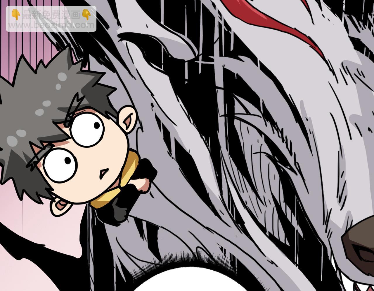 噬神紀 - 第290話 歸墟(2/3) - 4