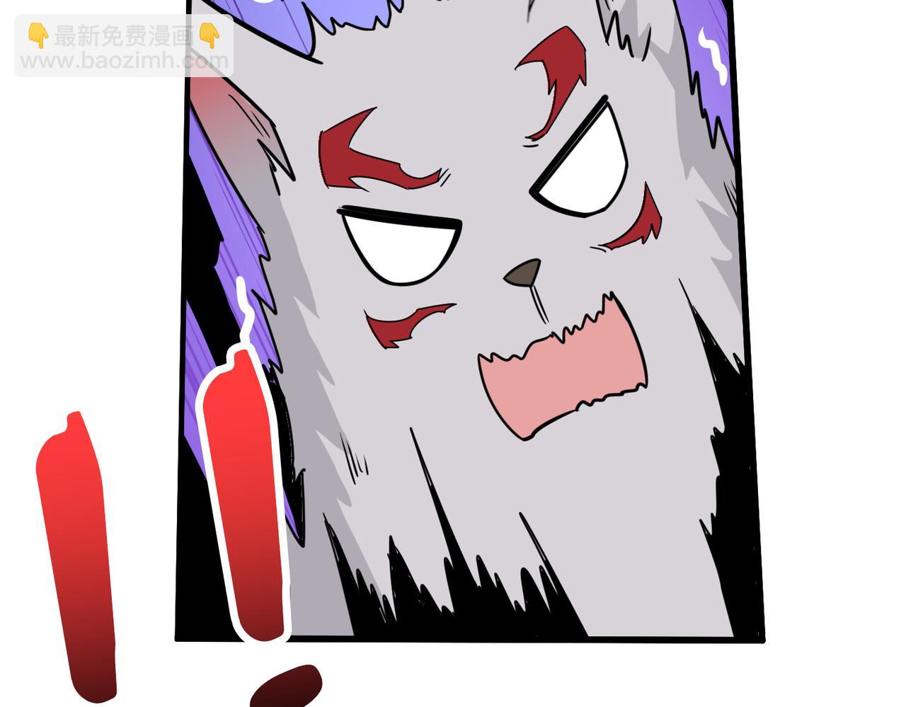 噬神紀 - 第290話 歸墟(2/3) - 1