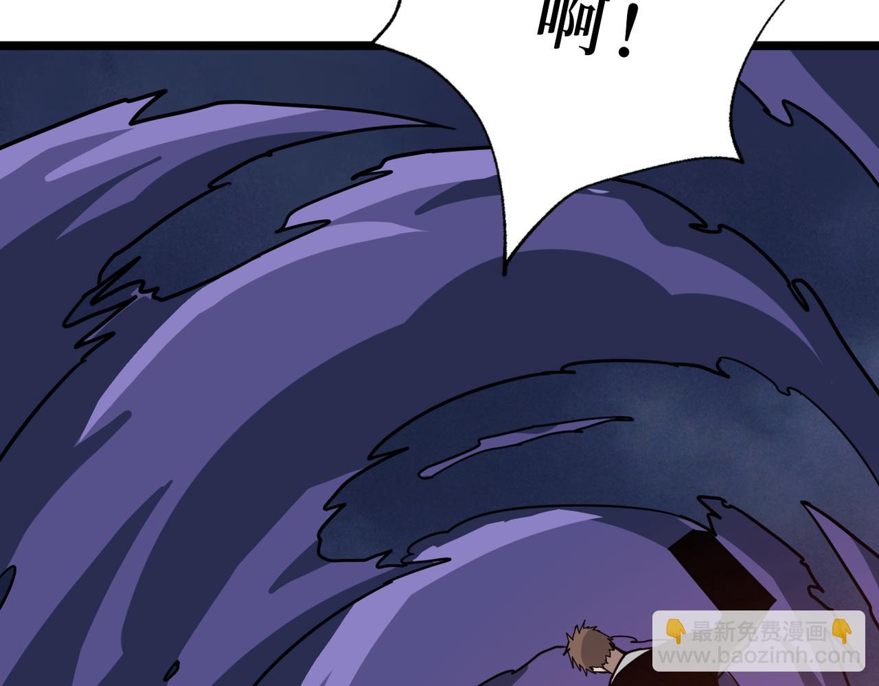 噬神紀 - 第290話 歸墟(2/3) - 8