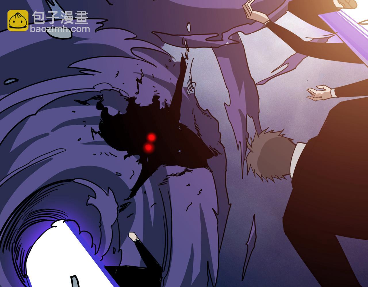 噬神紀 - 第290話 歸墟(2/3) - 2