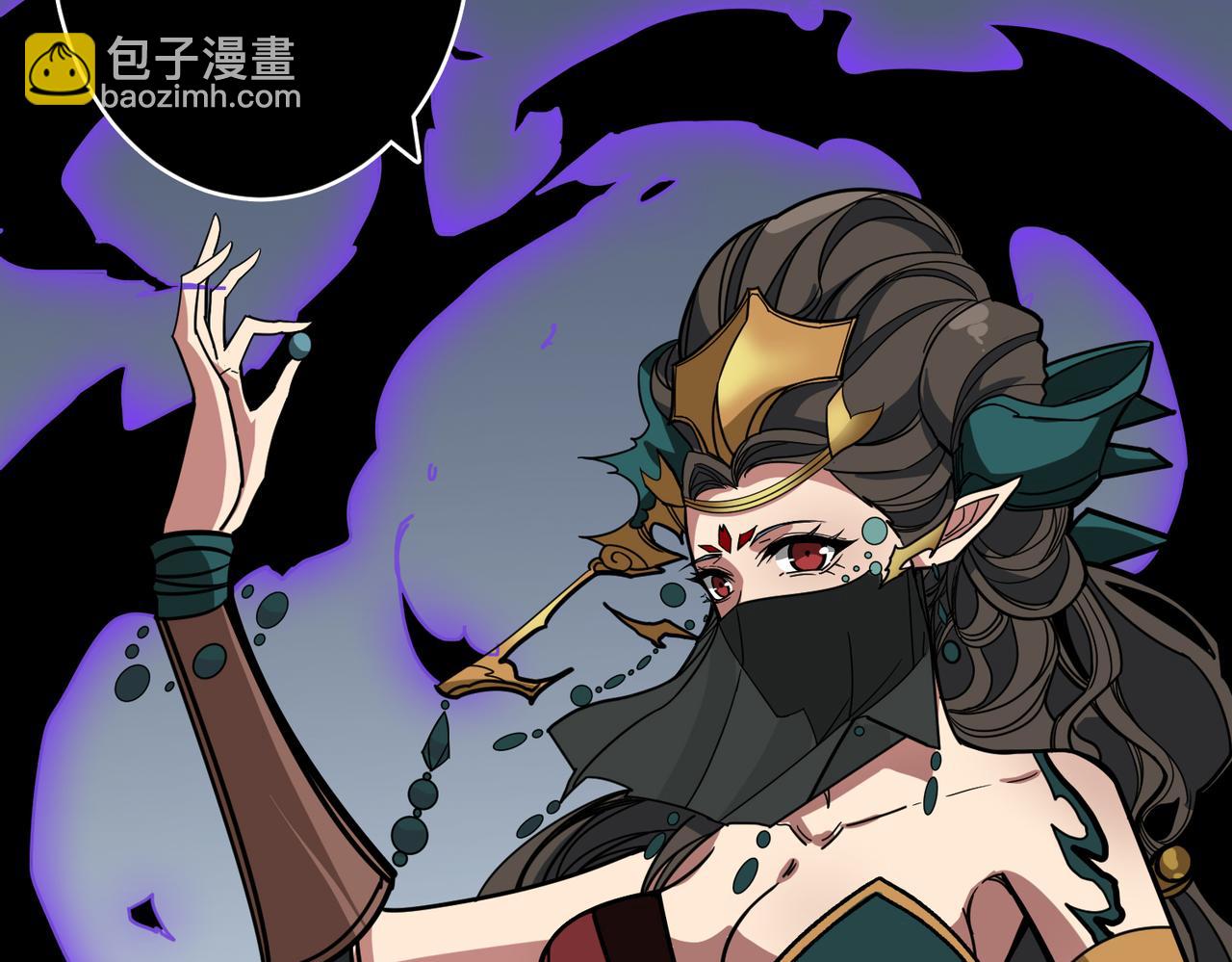 噬神紀 - 第290話 歸墟(2/3) - 6