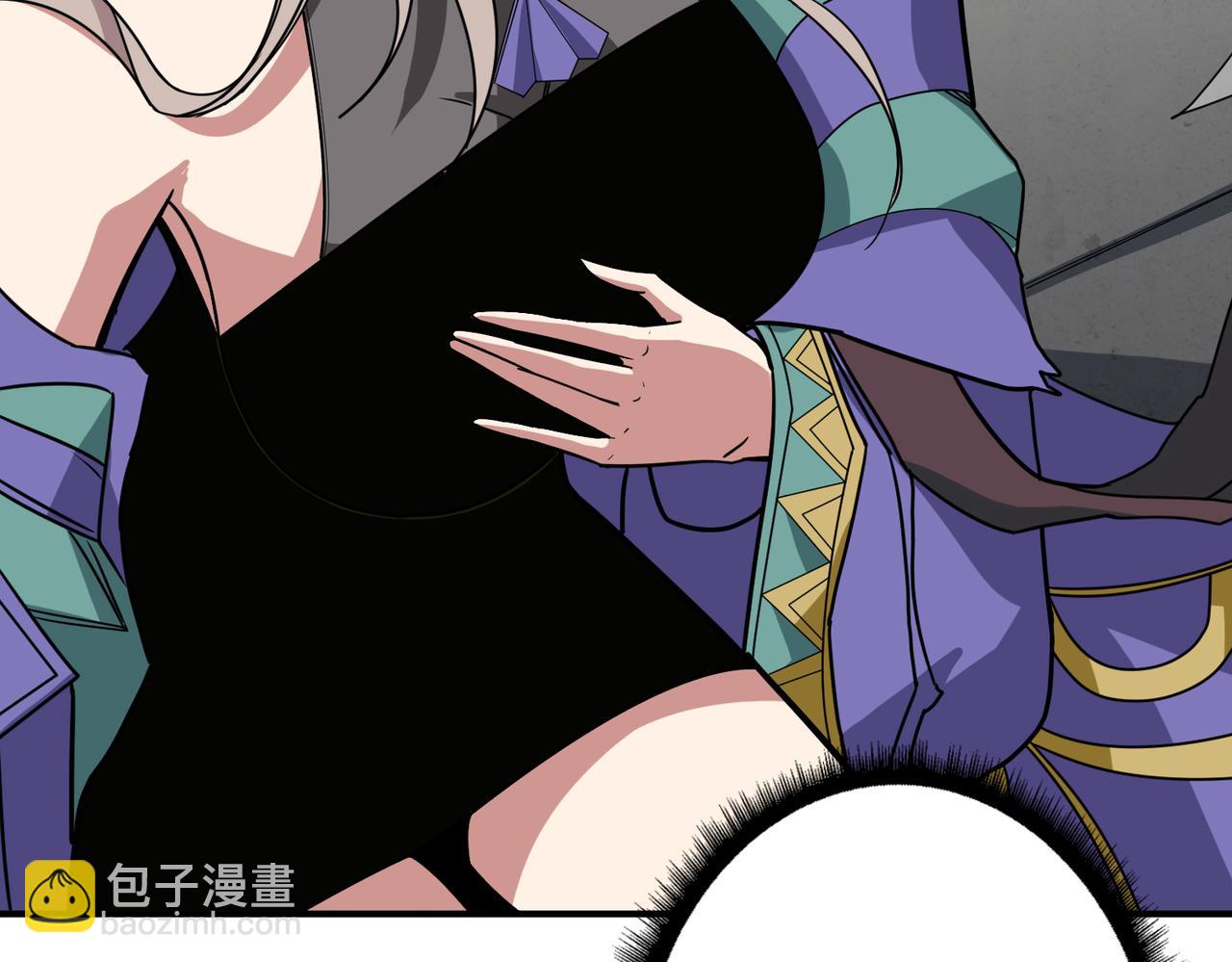 噬神紀 - 第290話 歸墟(2/3) - 2