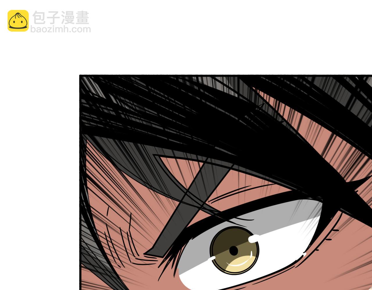 噬神紀 - 第292話 女魔頭(2/3) - 4