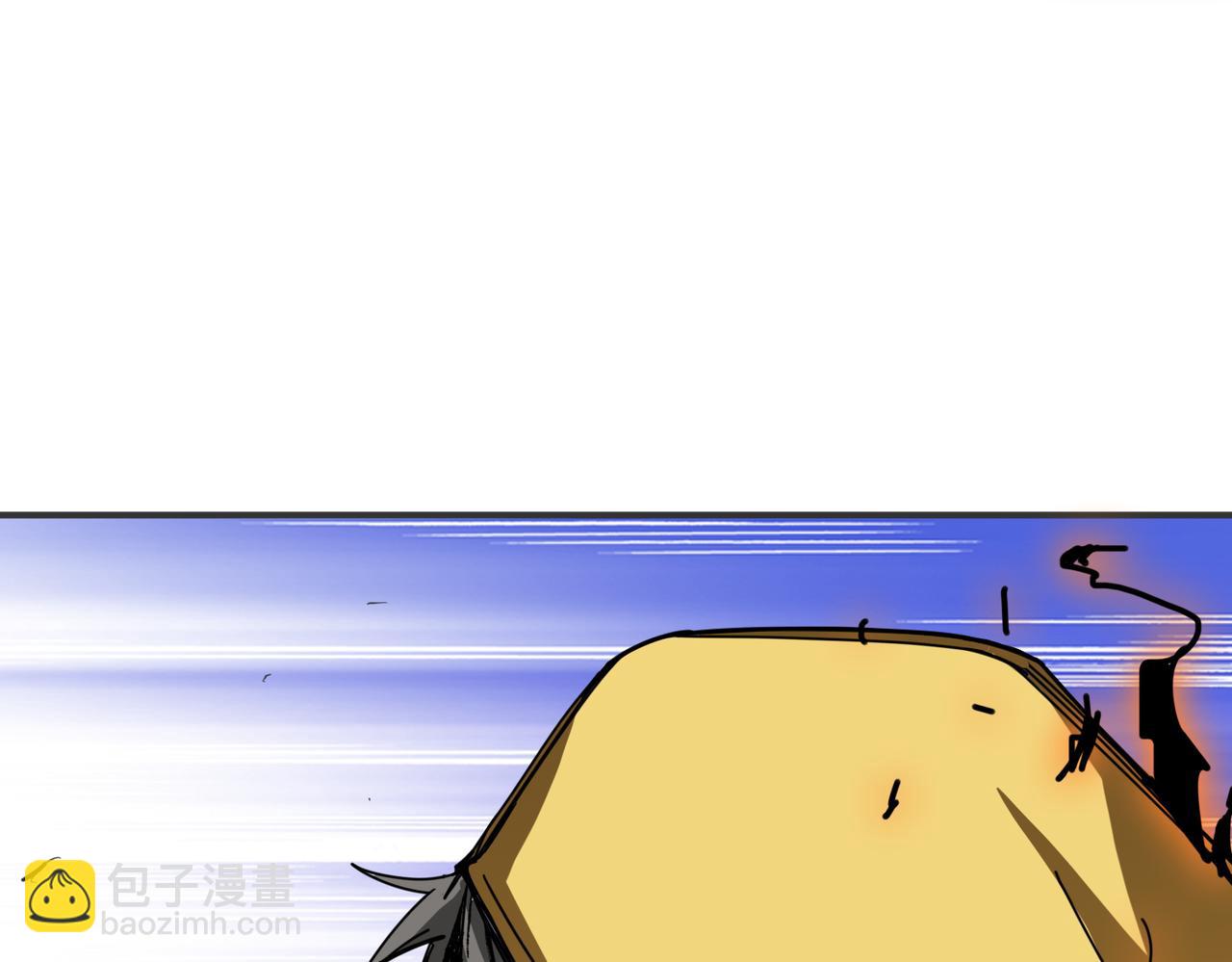 噬神紀 - 第292話 女魔頭(2/3) - 8