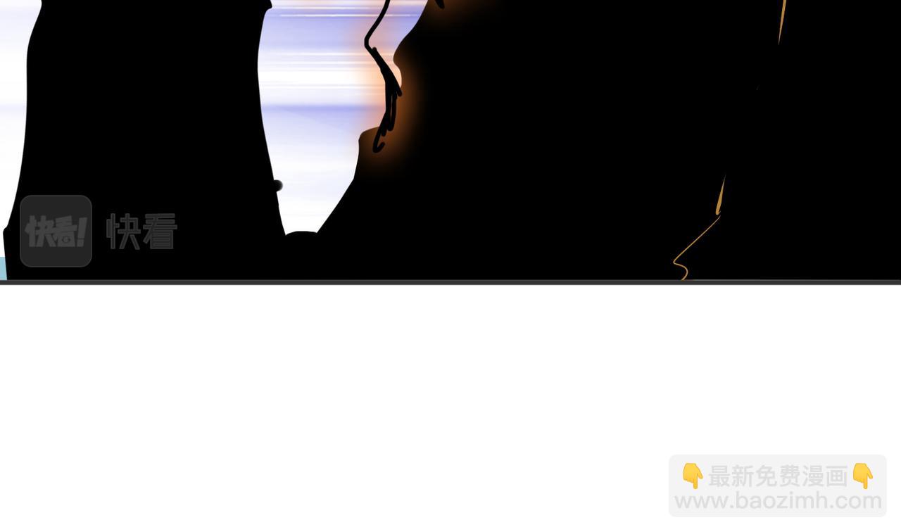 噬神紀 - 第292話 女魔頭(2/3) - 2