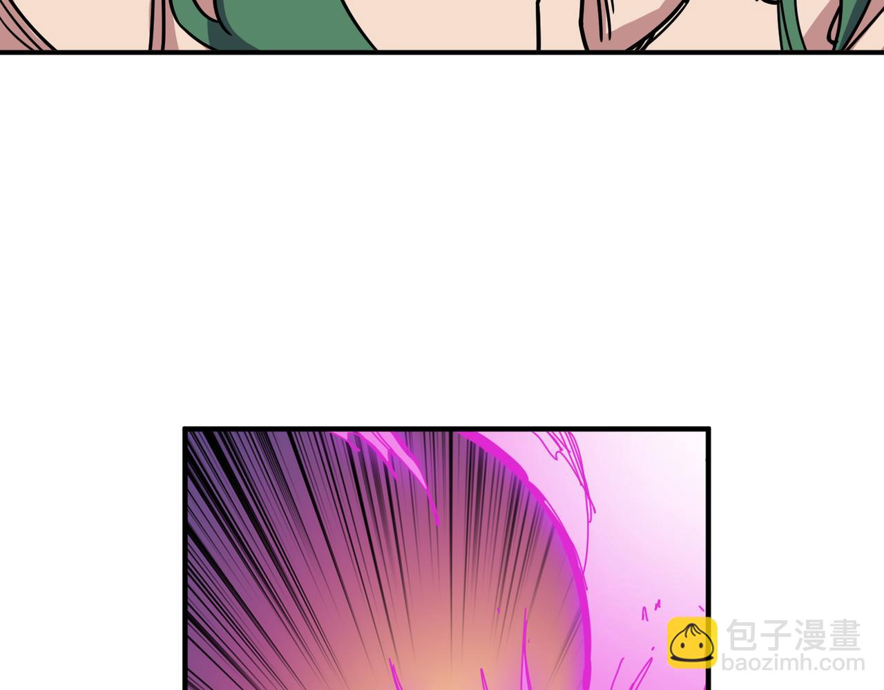 噬神紀 - 第292話 女魔頭(2/3) - 4