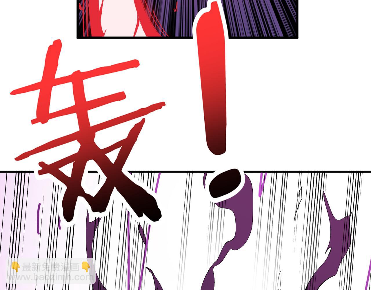 噬神紀 - 第292話 女魔頭(2/3) - 6