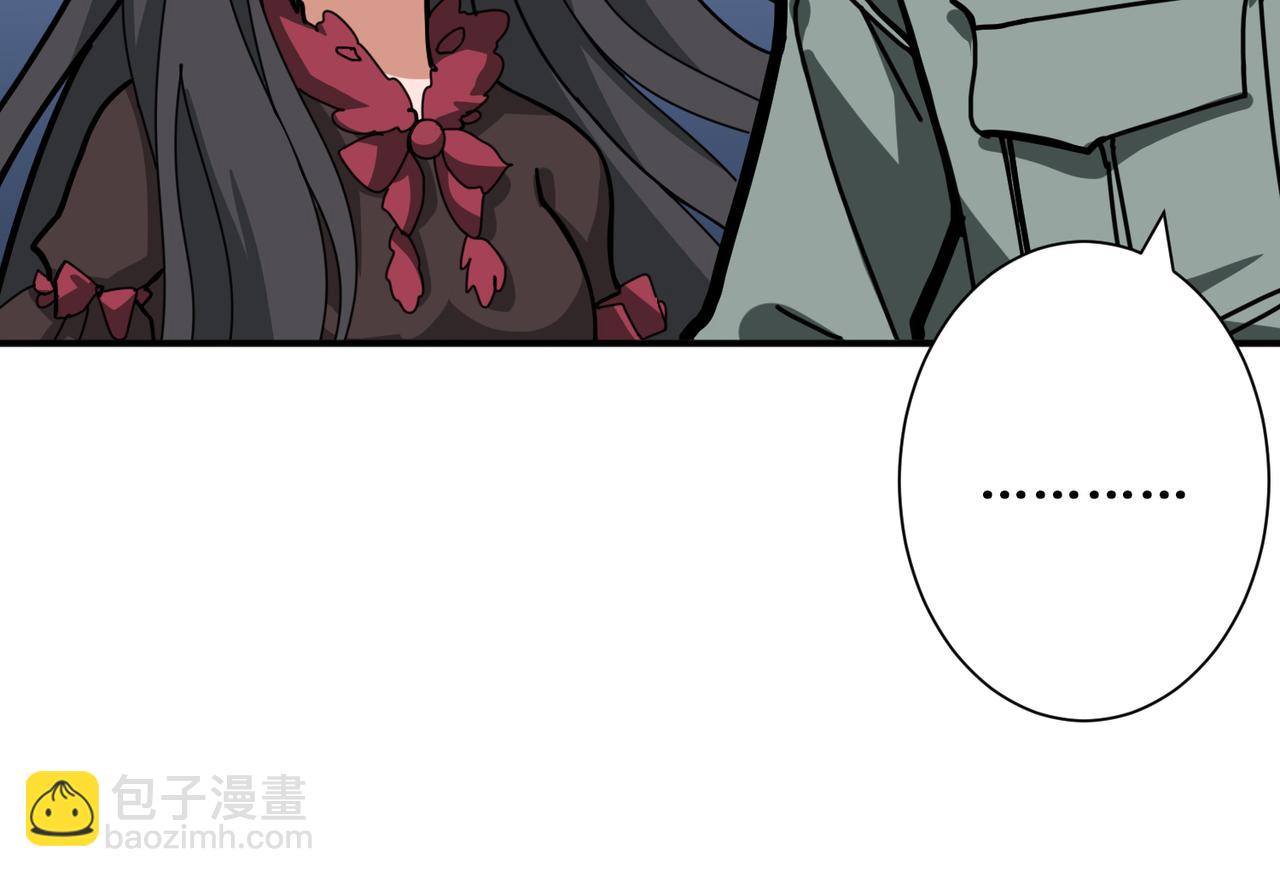 噬神紀 - 第294話 放逐的世界(3/3) - 7