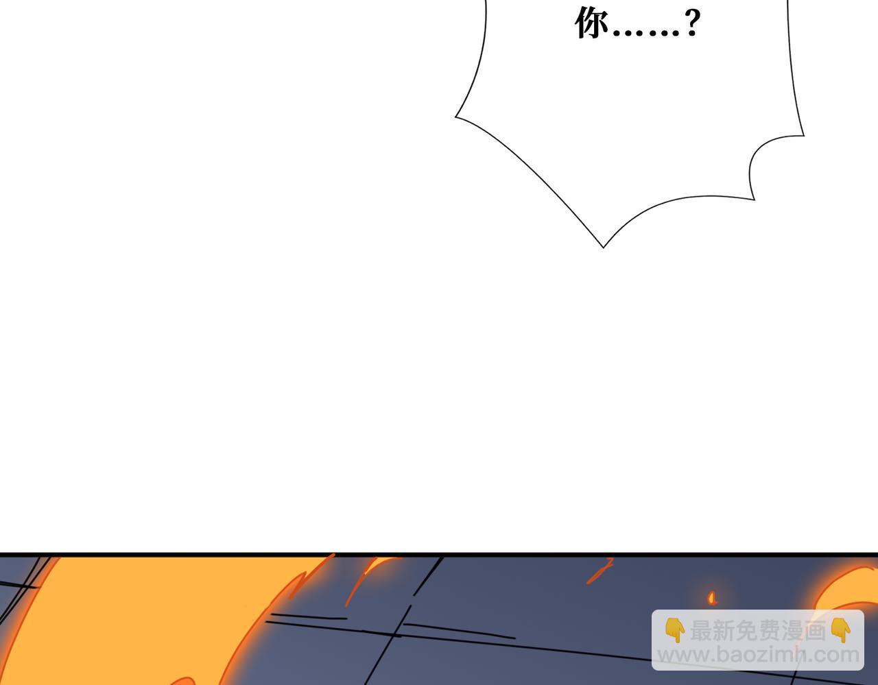 噬神紀 - 第294話 放逐的世界(3/3) - 5