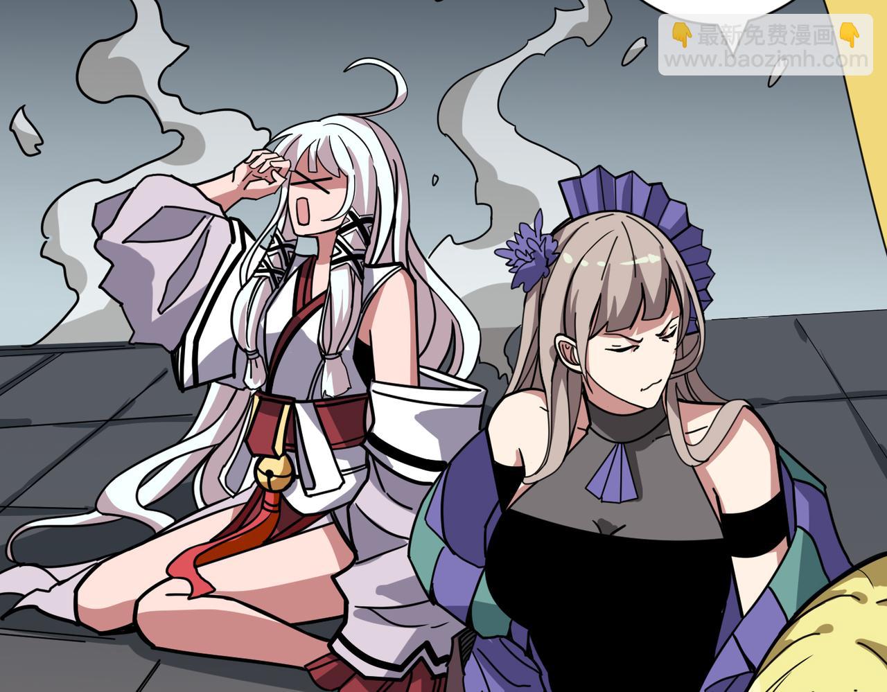 噬神紀 - 第294話 放逐的世界(2/3) - 3