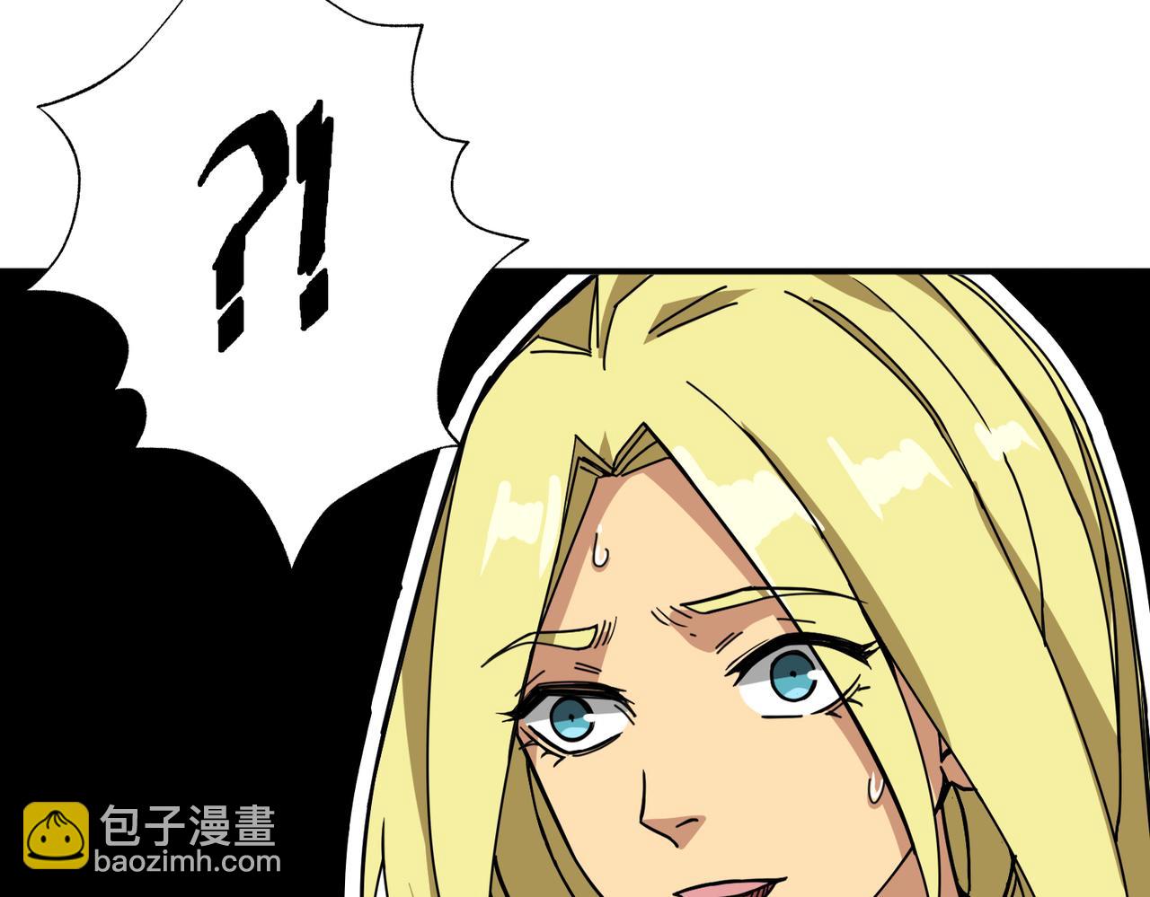 噬神紀 - 第294話 放逐的世界(2/3) - 1