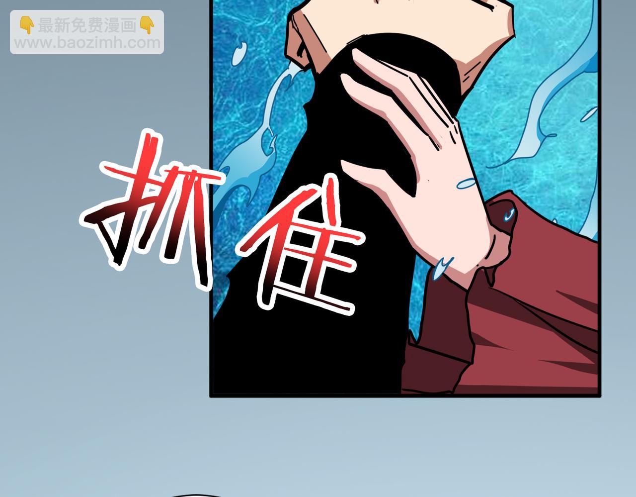 噬神紀 - 第294話 放逐的世界(2/3) - 5