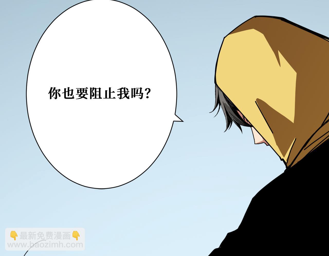 噬神紀 - 第294話 放逐的世界(2/3) - 6