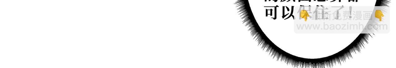 噬神紀 - 第294話 放逐的世界(2/3) - 2