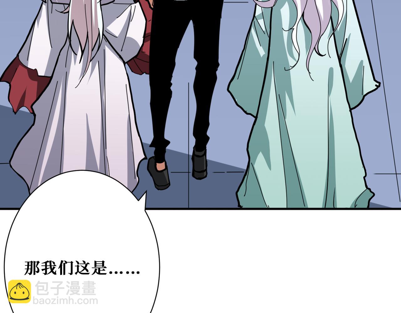 噬神紀 - 第294話 放逐的世界(2/3) - 6