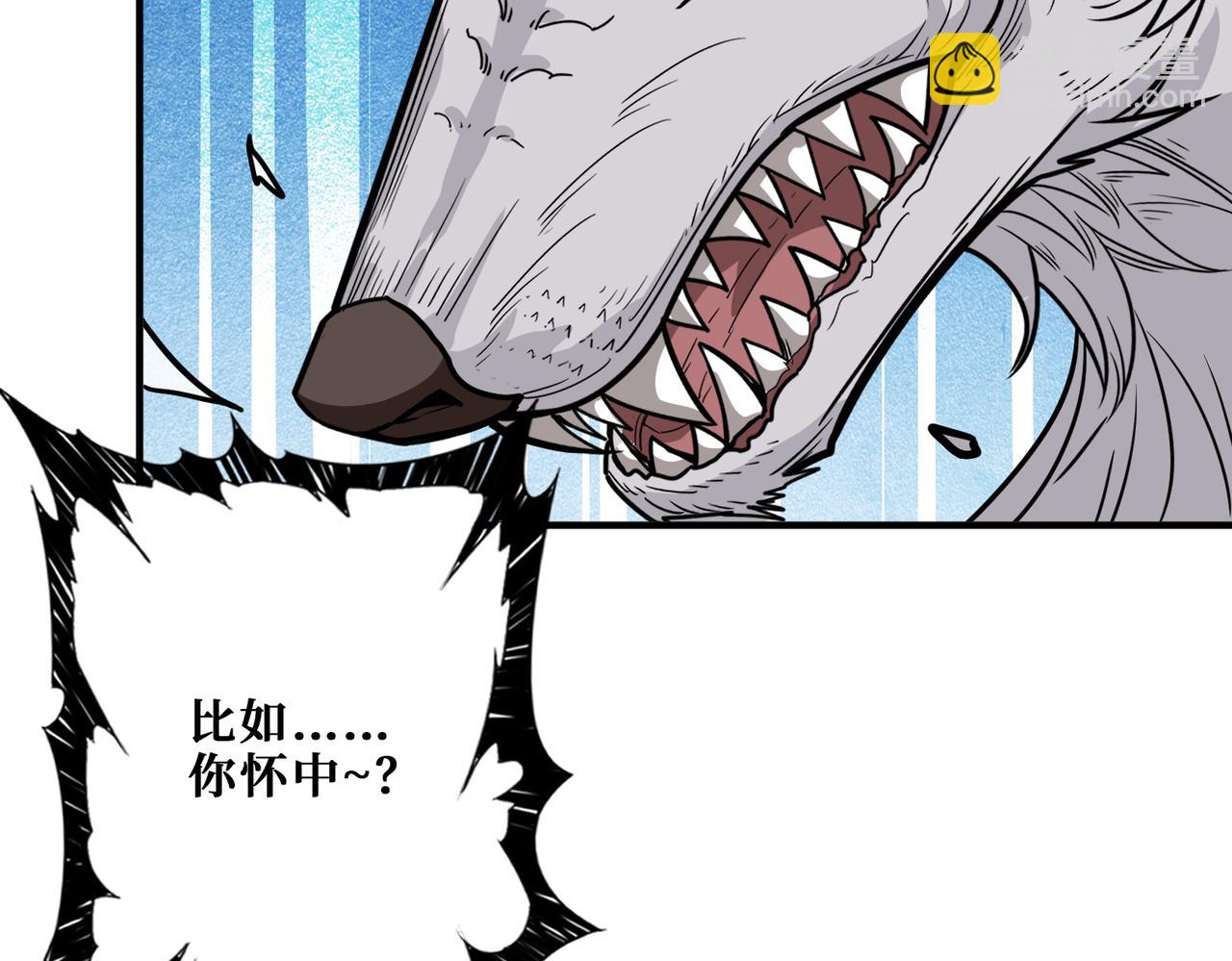 噬神紀 - 第296話 通往地界的方法(3/3) - 1