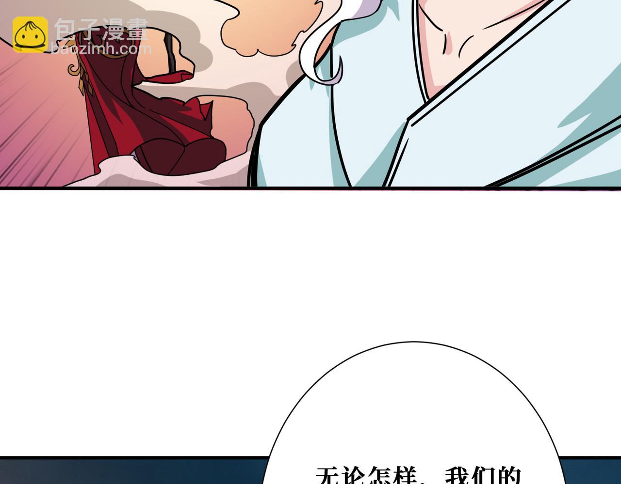 噬神紀 - 第296話 通往地界的方法(2/3) - 1