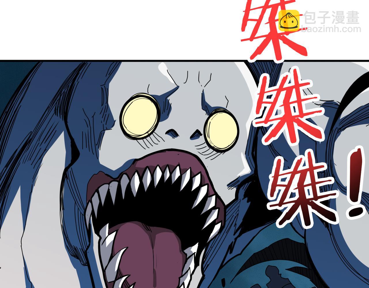 噬神紀 - 第296話 通往地界的方法(2/3) - 6