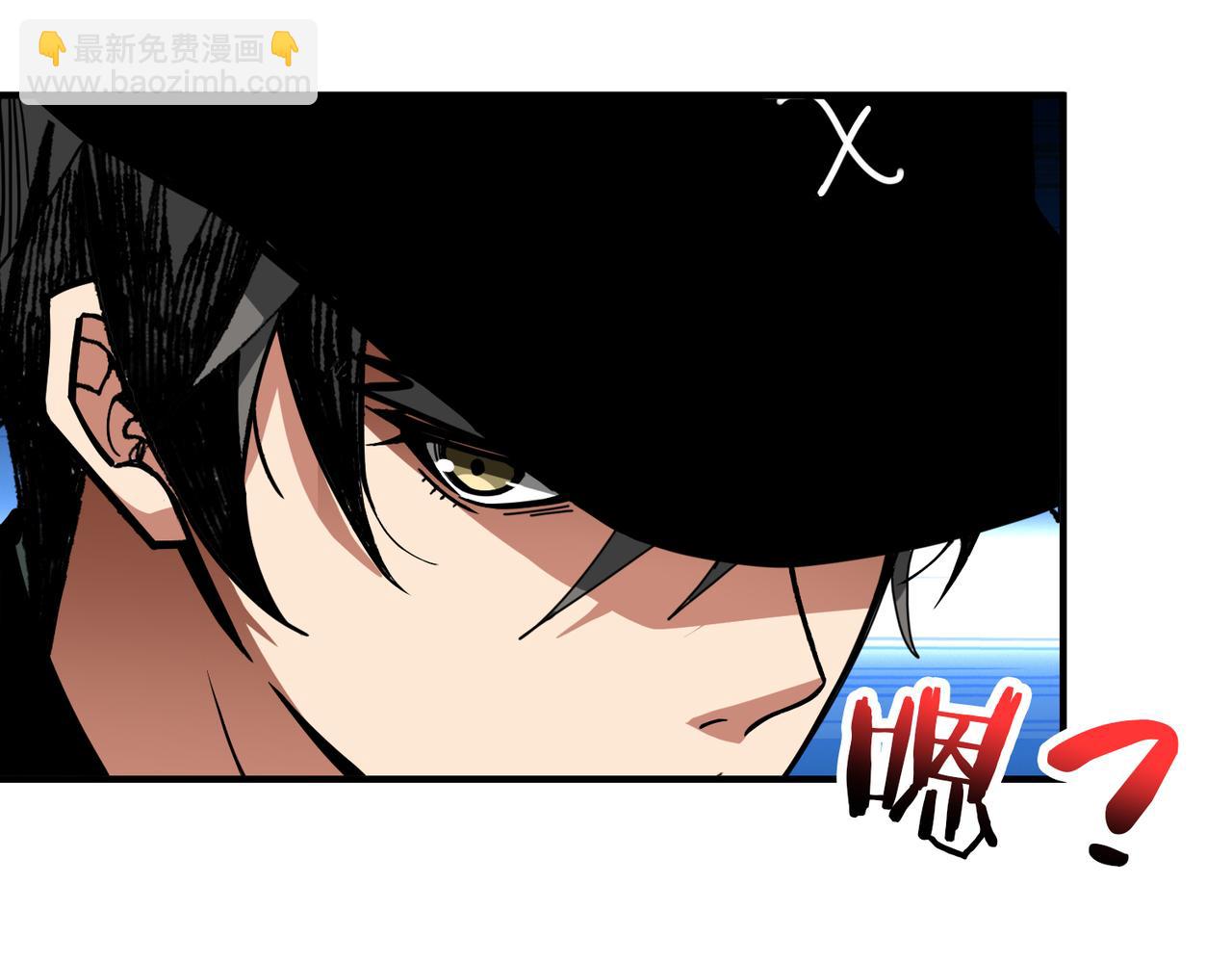 噬神紀 - 第296話 通往地界的方法(2/3) - 8