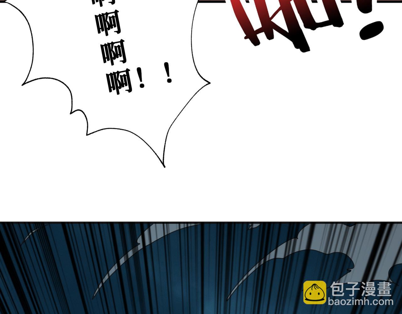 噬神紀 - 第296話 通往地界的方法(2/3) - 5