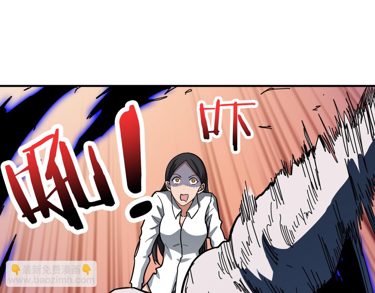 噬神紀 - 第296話 通往地界的方法(2/3) - 1