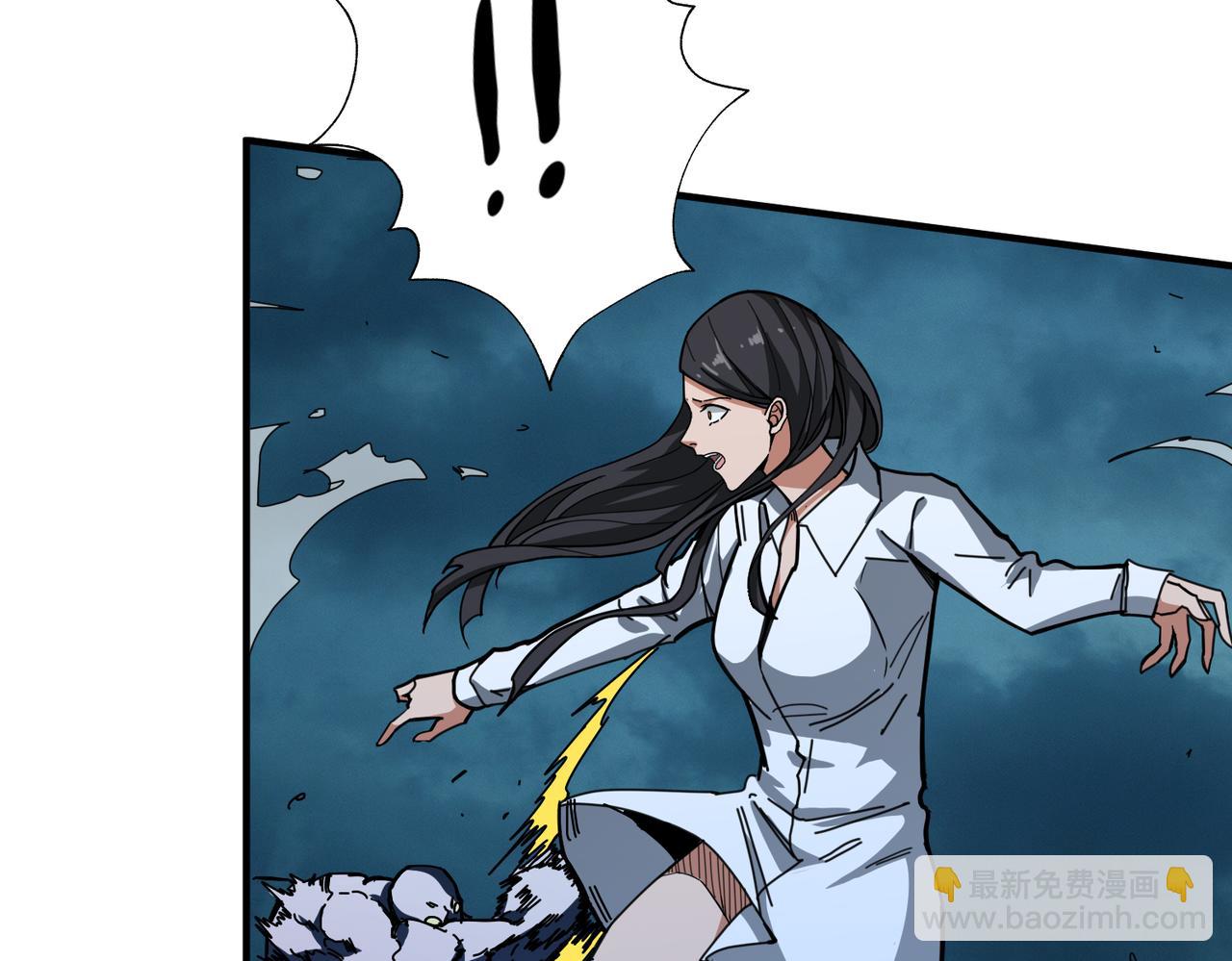 噬神紀 - 第296話 通往地界的方法(2/3) - 4