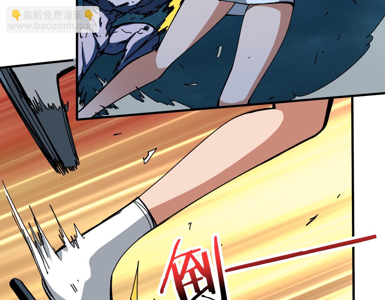 噬神紀 - 第296話 通往地界的方法(2/3) - 5