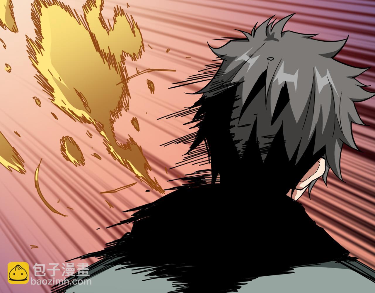 噬神紀 - 第298話 湯(1/3) - 3