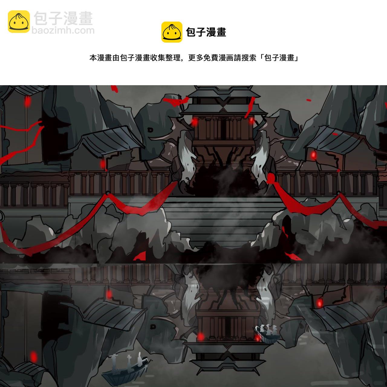 噬神紀 - 第298話 湯(3/3) - 2