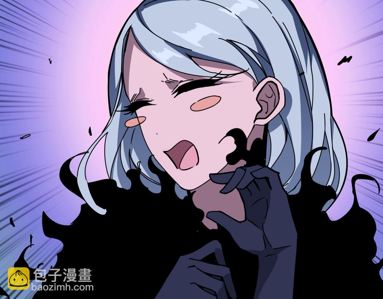 噬神紀 - 第298話 湯(3/3) - 4