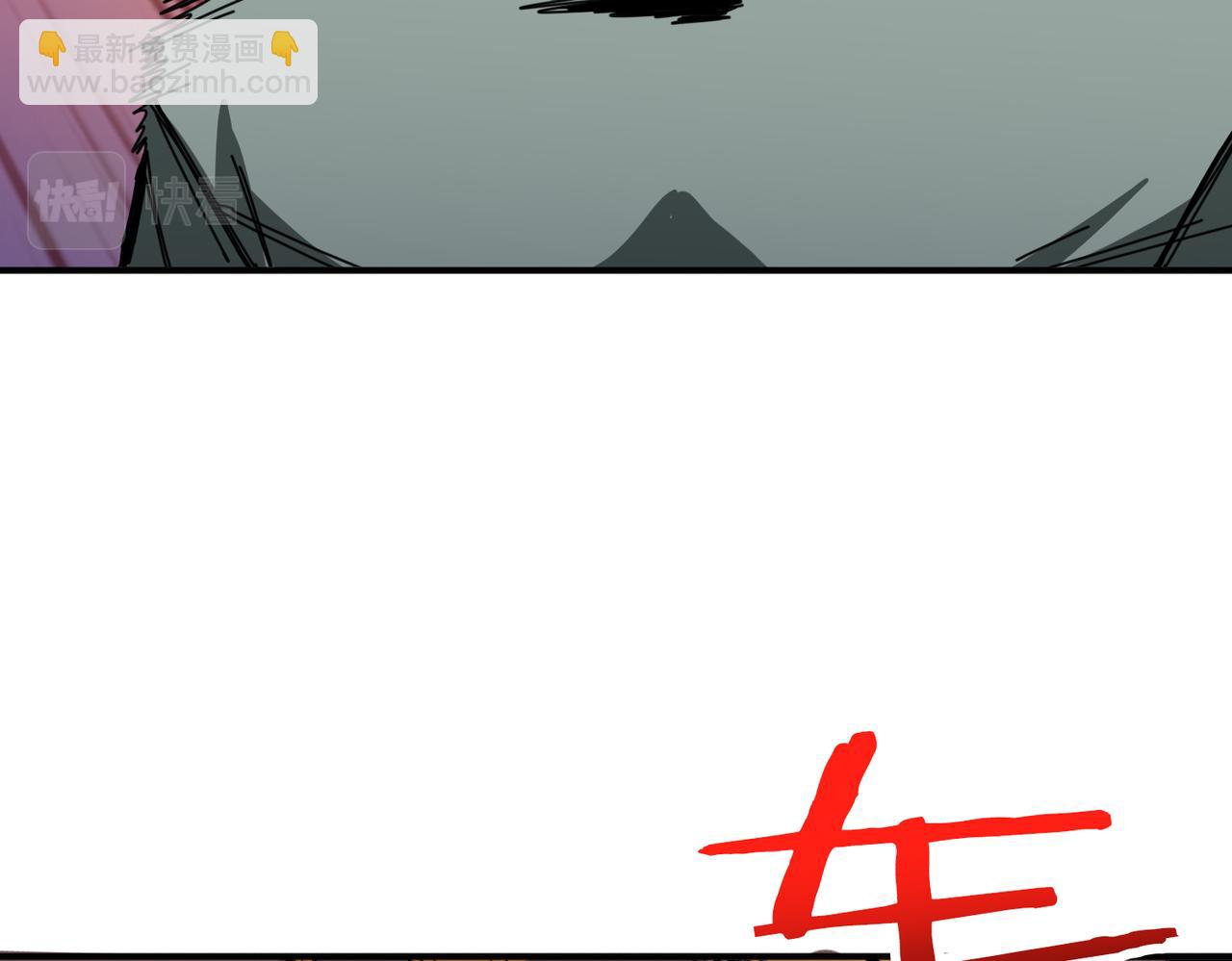 噬神紀 - 第298話 湯(1/3) - 4