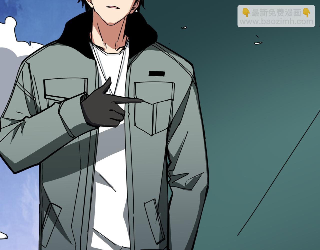 噬神紀 - 第298話 湯(3/3) - 1