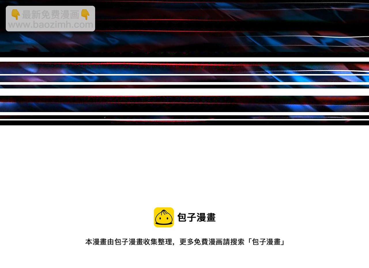 噬神紀 - 第298話 湯(3/3) - 1