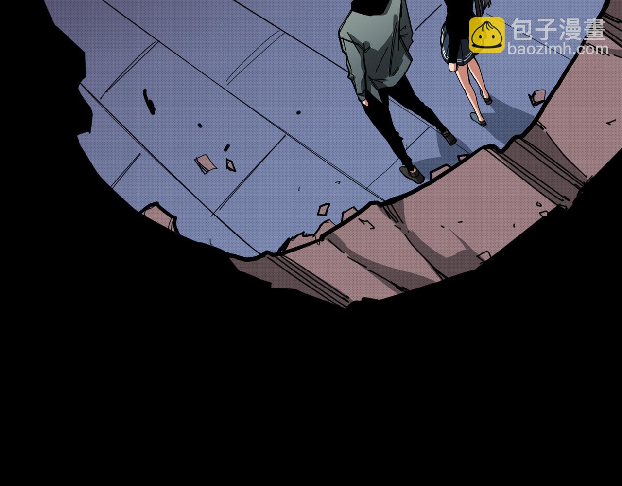 噬神紀 - 第298話 湯(1/3) - 6