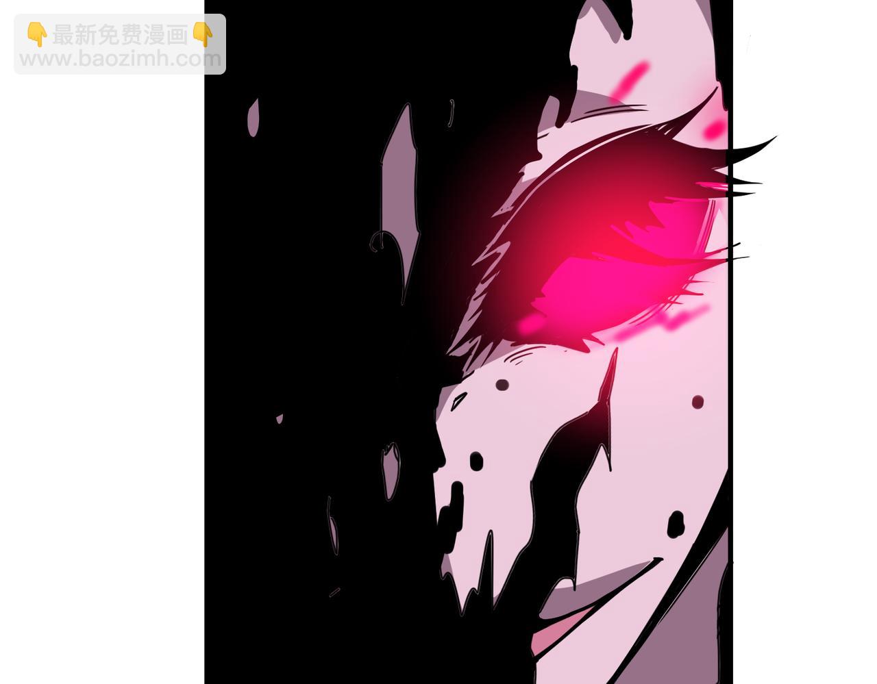 噬神紀 - 第298話 湯(1/3) - 8