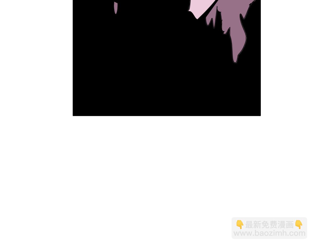 噬神紀 - 第298話 湯(1/3) - 1