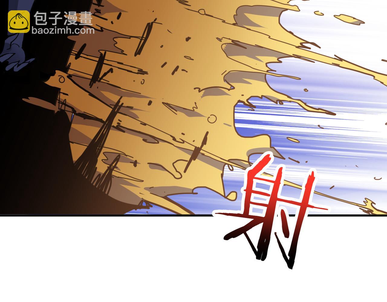 噬神紀 - 第298話 湯(1/3) - 7