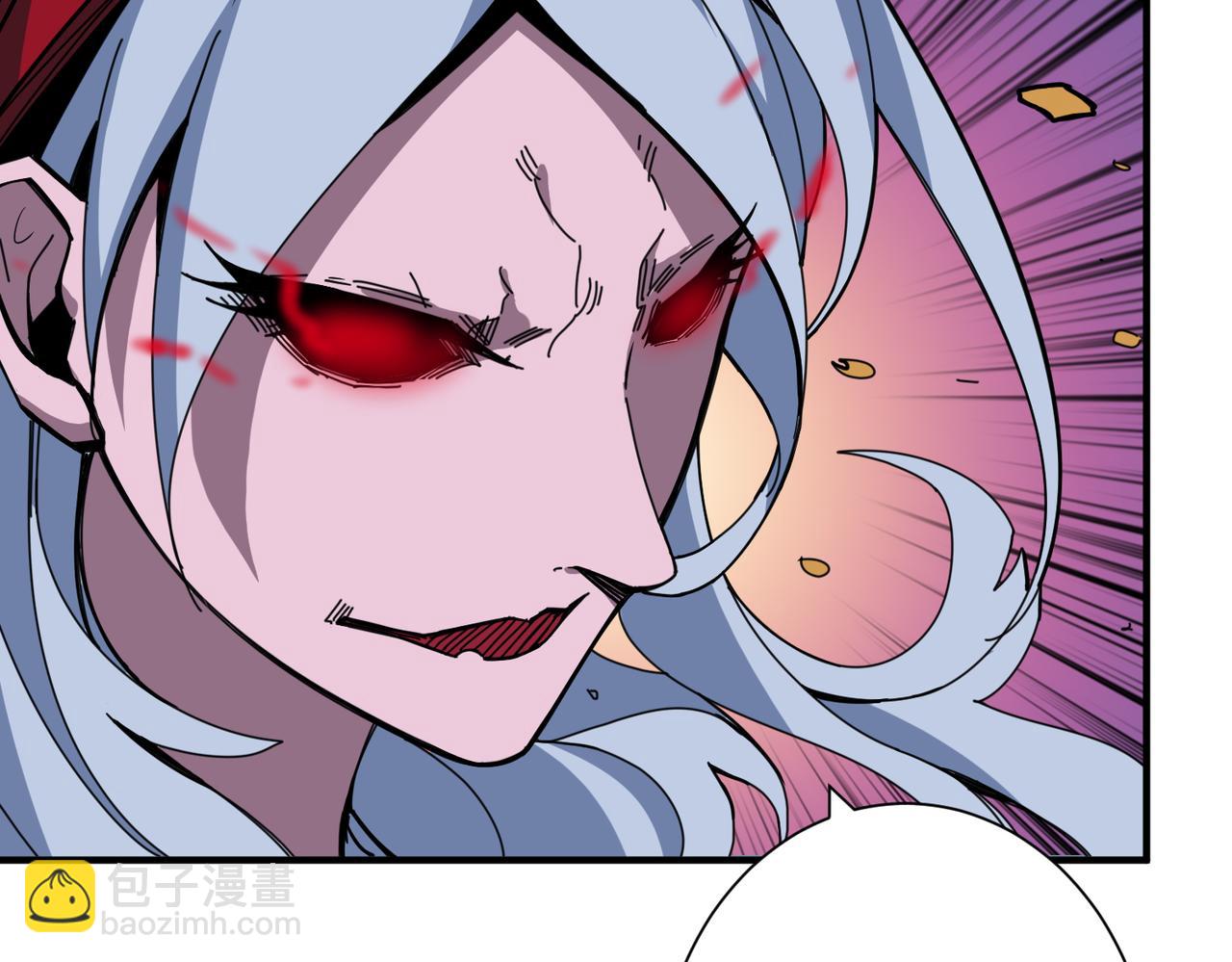 噬神紀 - 第298話 湯(1/3) - 3