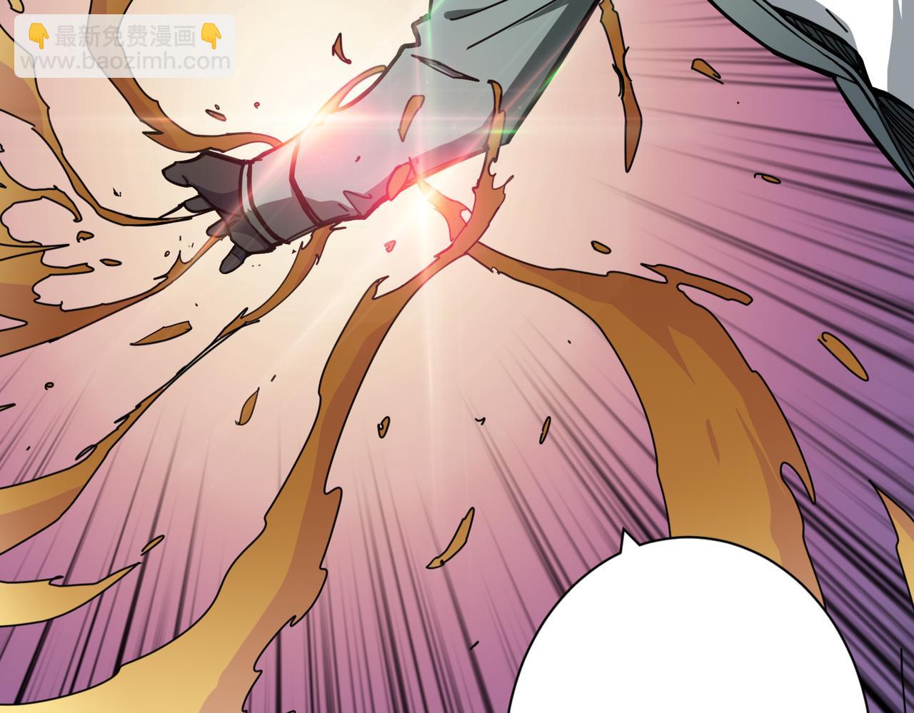 噬神紀 - 第298話 湯(1/3) - 3