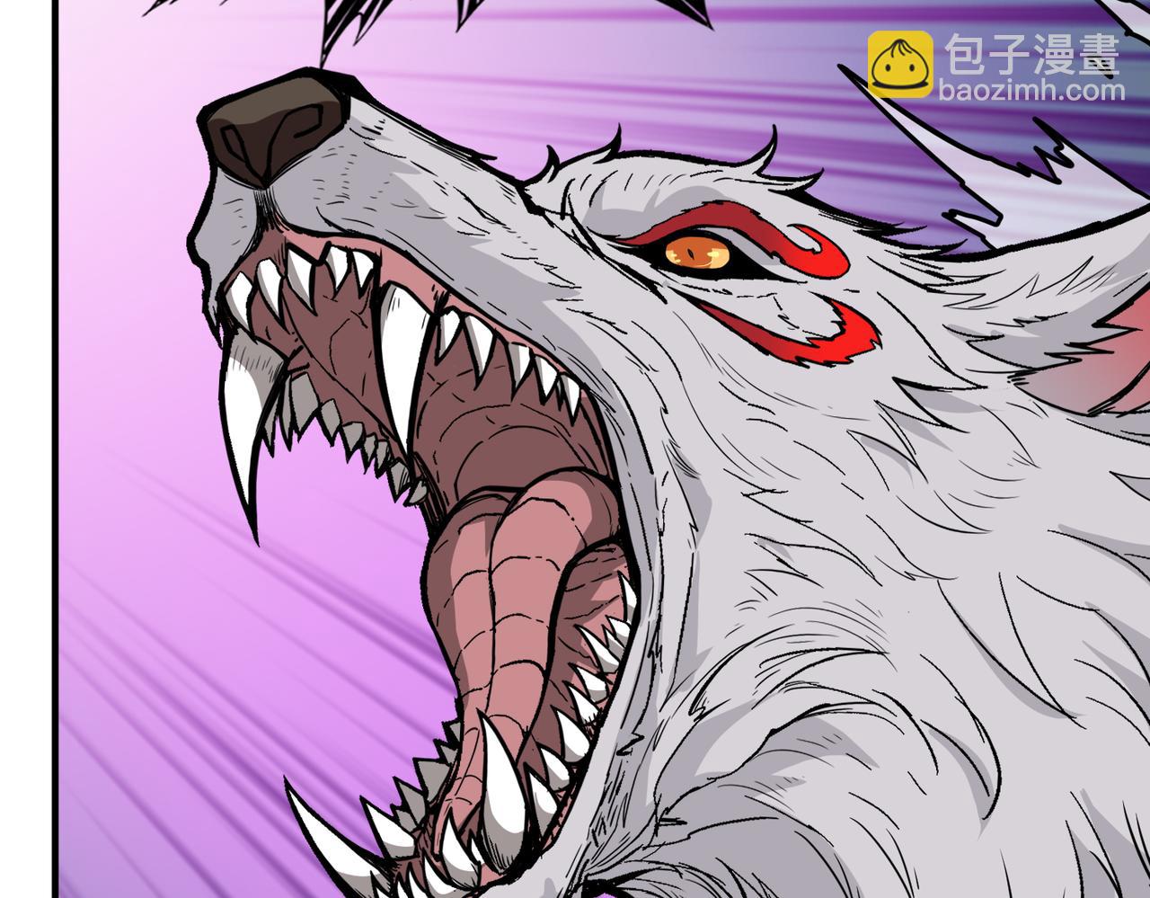 噬神紀 - 第298話 湯(1/3) - 5