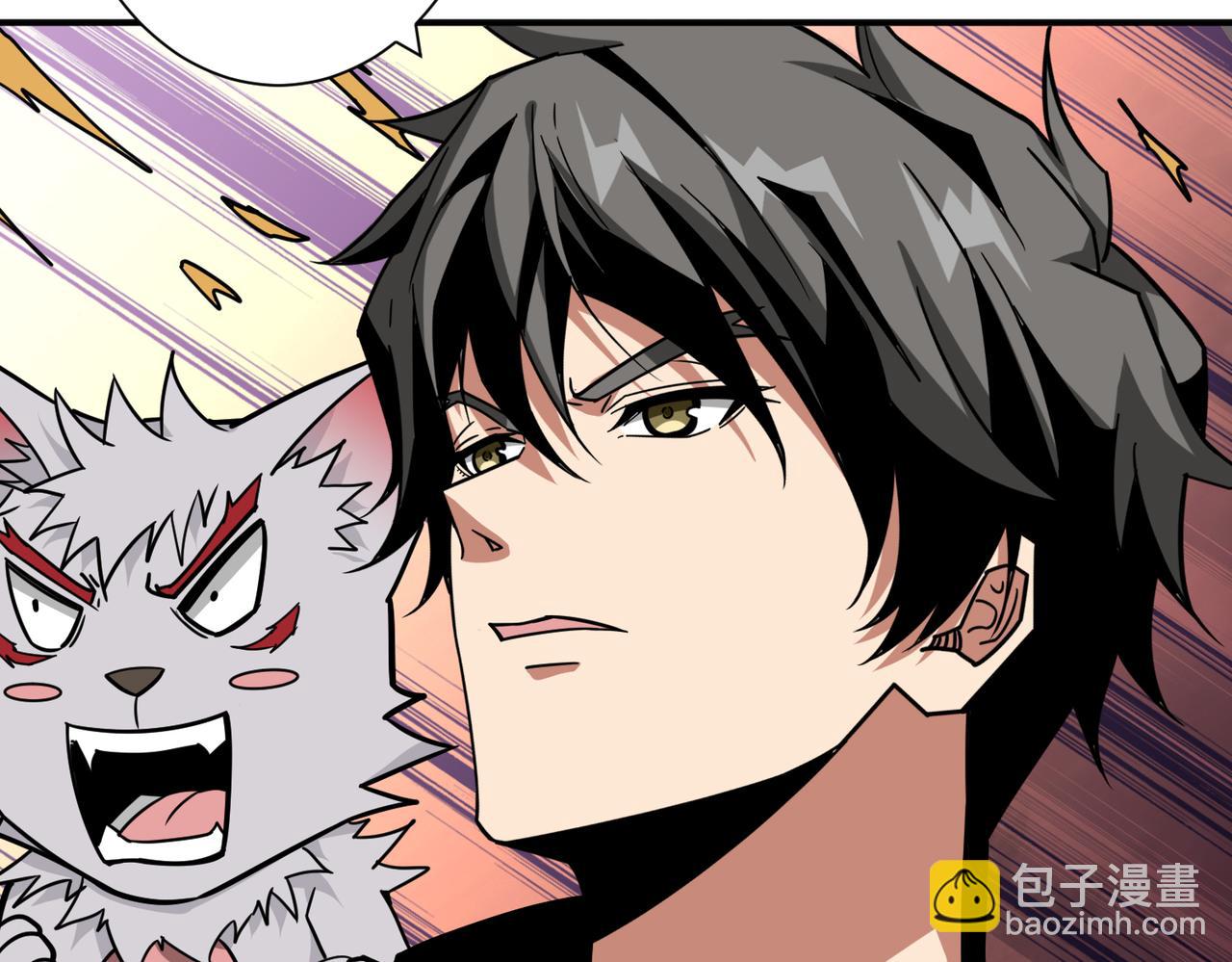 噬神紀 - 第298話 湯(1/3) - 8