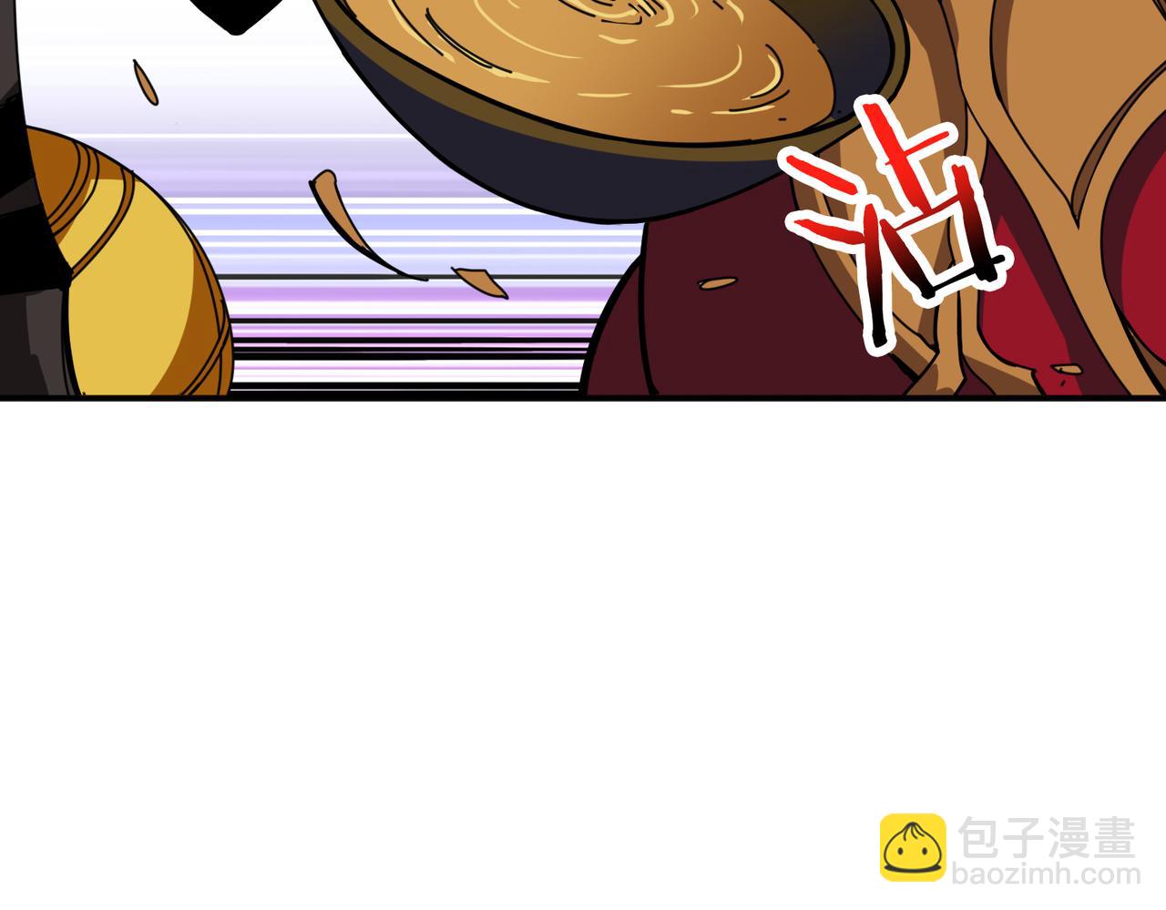 噬神紀 - 第298話 湯(1/3) - 5