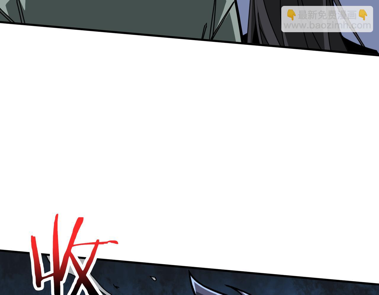 噬神紀 - 第298話 湯(2/3) - 6