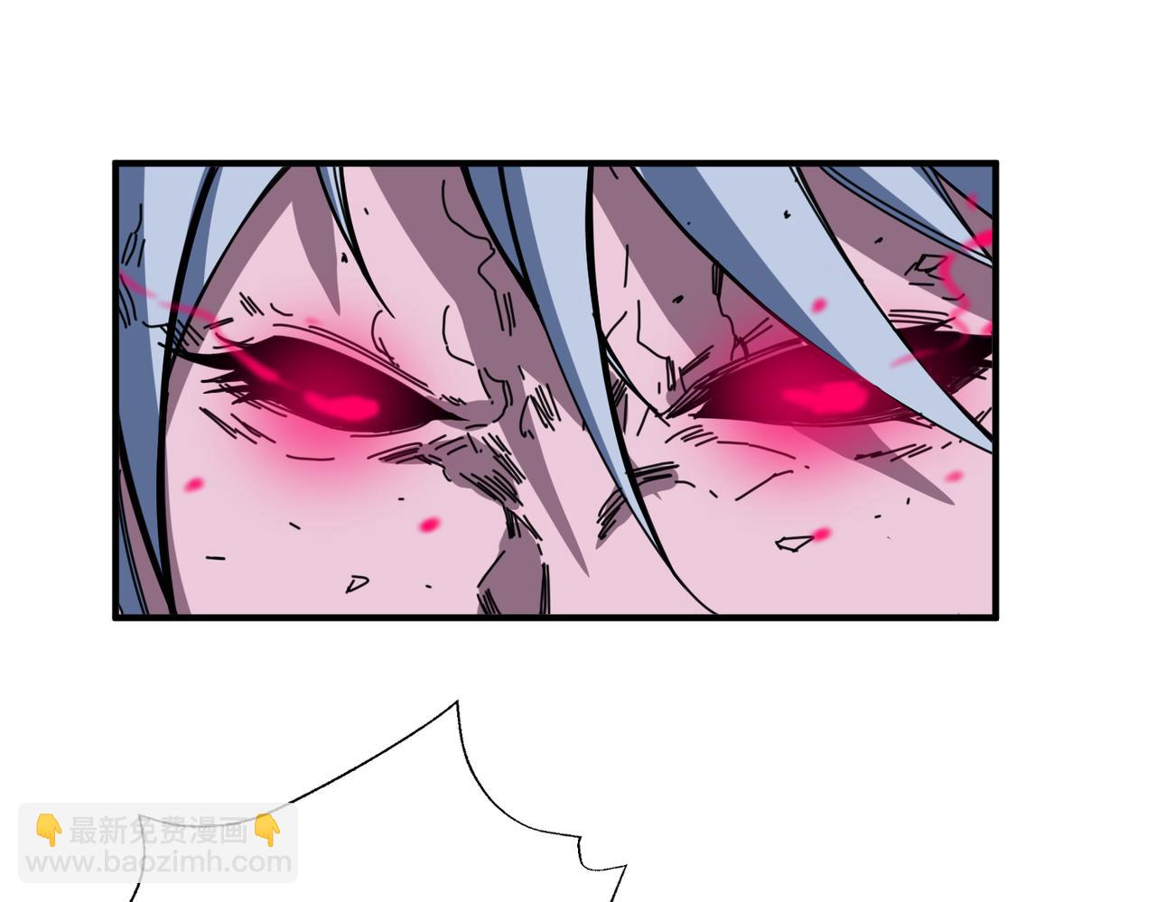 噬神紀 - 第298話 湯(1/3) - 6