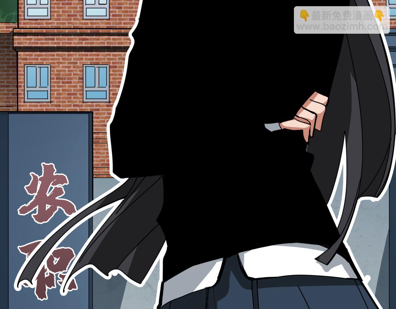 噬神紀 - 第298話 湯(2/3) - 4