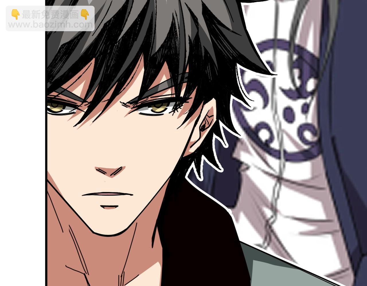 噬神紀 - 第298話 湯(2/3) - 1