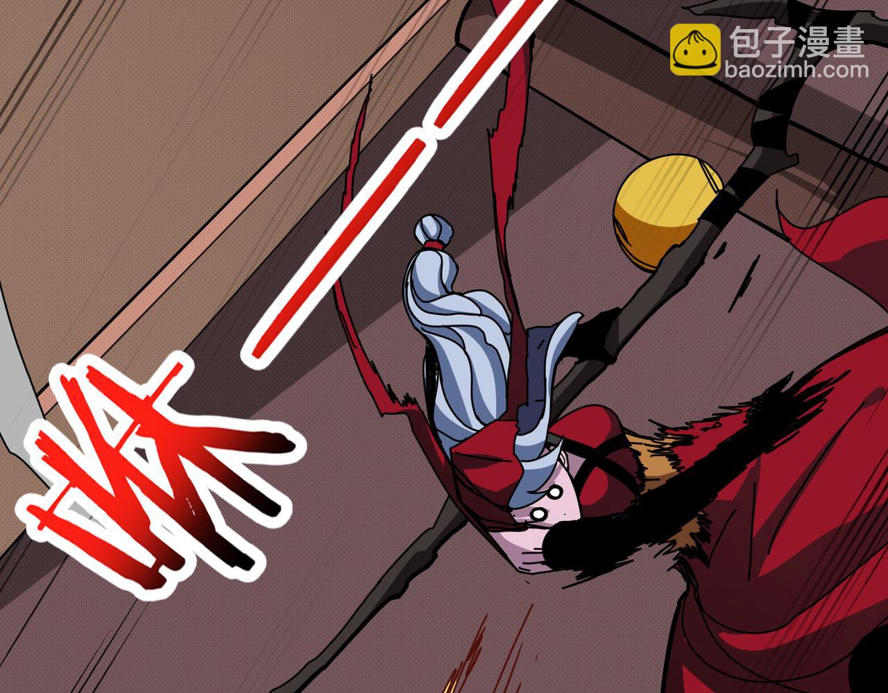 噬神紀 - 第298話 湯(1/3) - 8